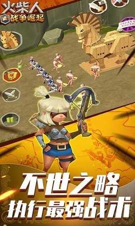火柴人战争崛起 点击查看大图