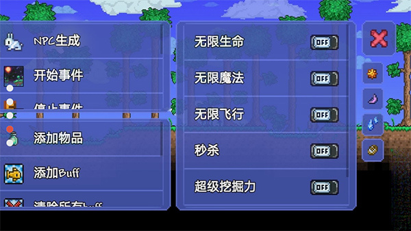 泰拉瑞亚1.4悬浮窗修改器 点击查看大图
