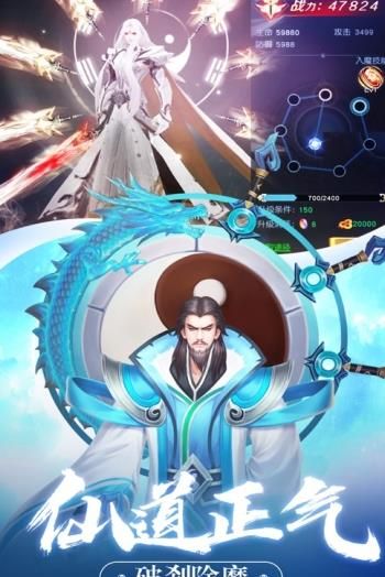 地藏江湖 点击查看大图