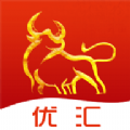 優匯