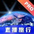 哎呀高清實景地圖手機版