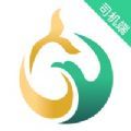 鯤鵬出行司機端聚合版