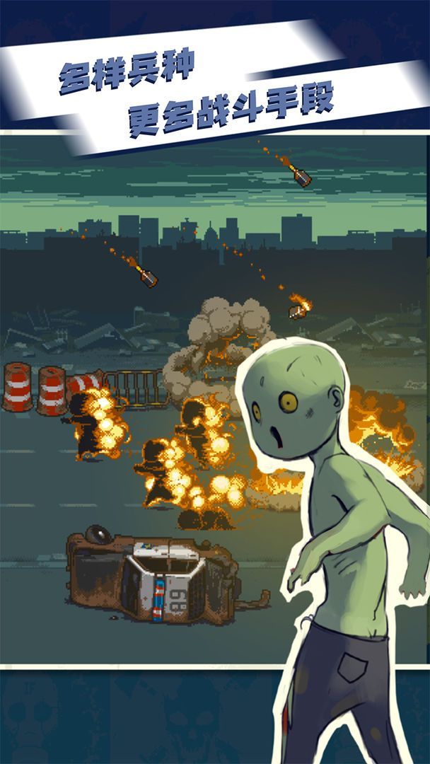 死亡突围僵尸战争截图2