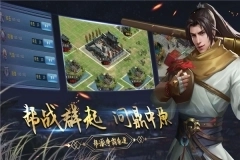 濡沫江湖折相思版图1