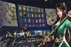 濡沫江湖折相思版图3