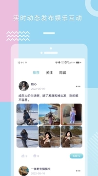 糖心vlog免费版图3