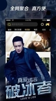 蘑菇视频手机版图2