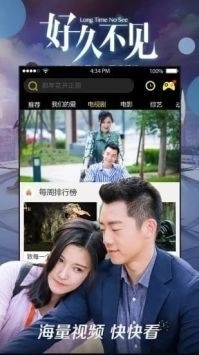 蘑菇视频手机版图3