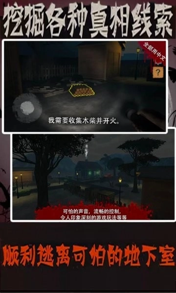 恐怖老奶奶3D图1