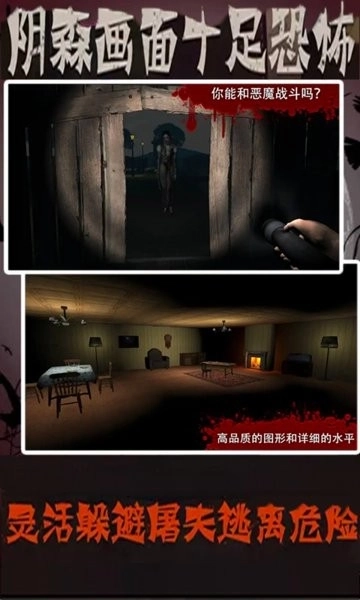 恐怖老奶奶3D图2