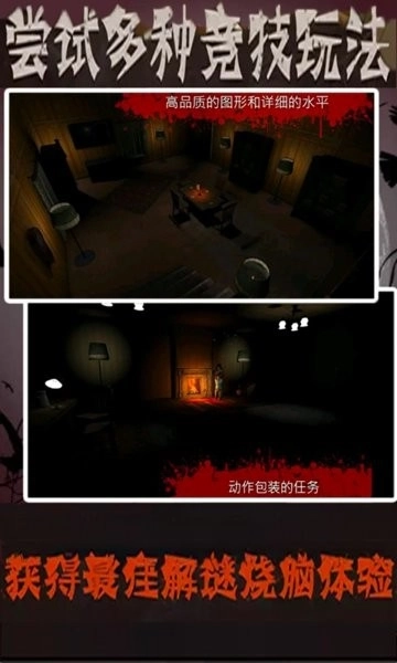 恐怖老奶奶3D图3