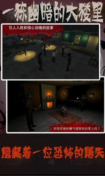 恐怖老奶奶3D图4