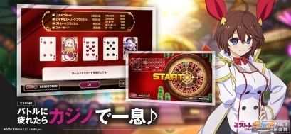 花花与幕间剧最新版图4