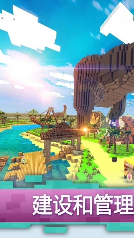 建造侏罗纪世界图2