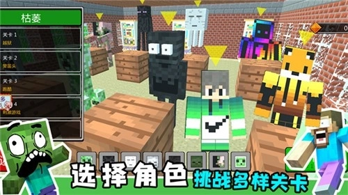 沙盒世界模拟器图2