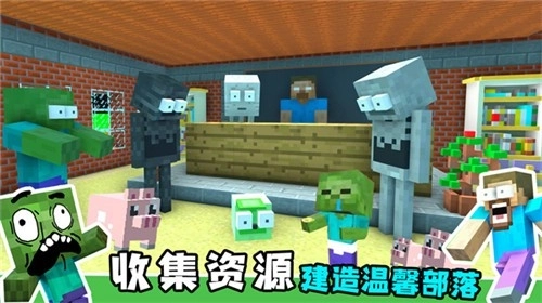 沙盒世界模拟器图3