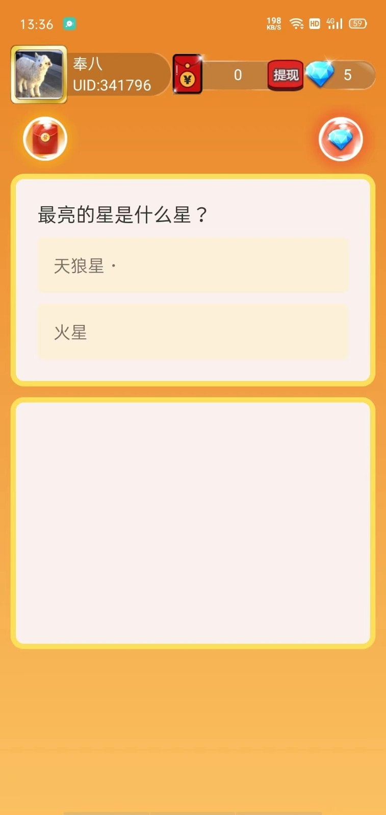 超级方块 点击查看大图