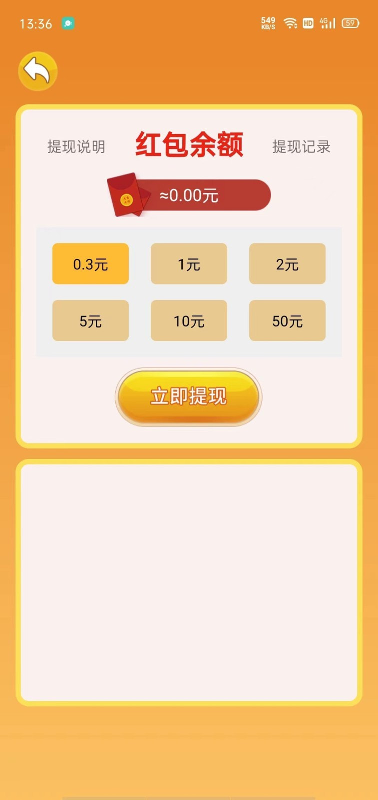 超级方块 点击查看大图