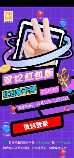 超级方块 点击查看大图