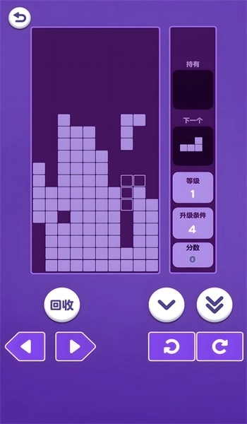 经典俄罗斯方块2图1