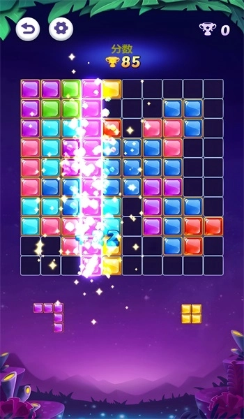 经典俄罗斯方块2图3