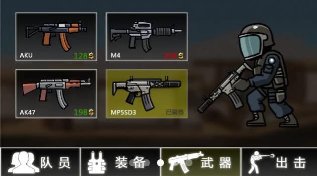 特勤战队 点击查看大图