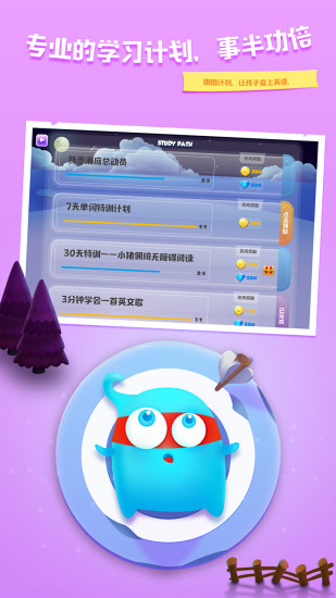 英語總動員