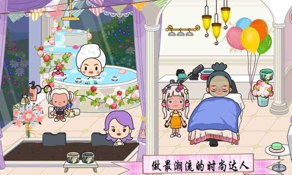 托卡王國(guó)時(shí)尚達(dá)人
