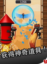 跳跃忍者 点击查看大图