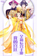 盛世繁华又一春 点击查看大图
