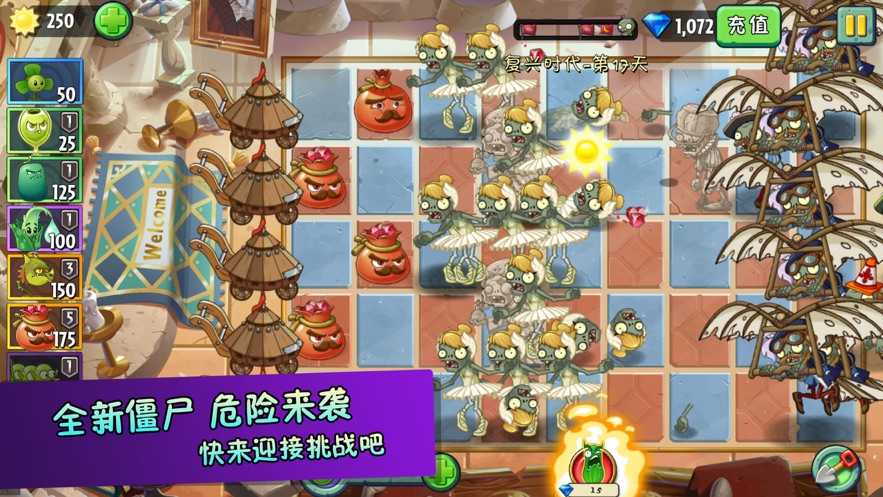 花花也疯狂红包版 点击查看大图