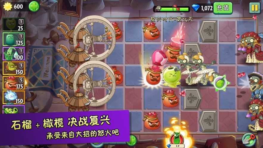 花花也疯狂红包版 点击查看大图