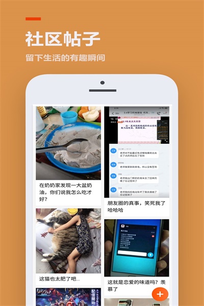 233樂園小最新版