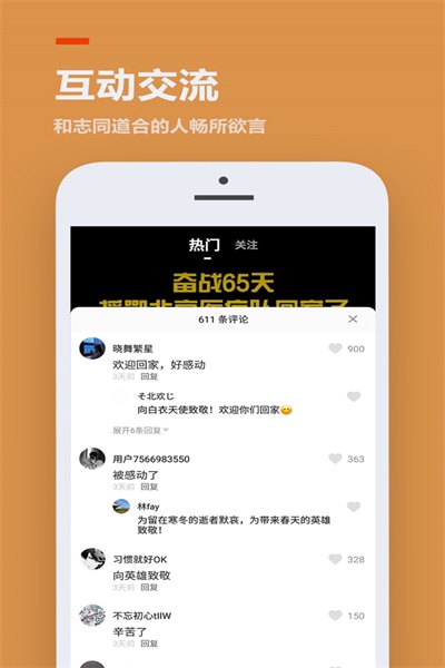 233樂園小最新版