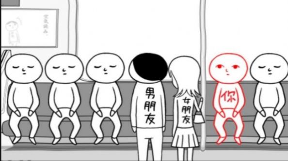 人生选择模拟 点击查看大图