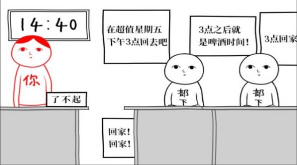 人生选择模拟 点击查看大图