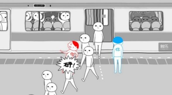人生选择模拟 点击查看大图