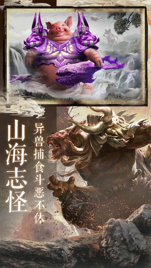 山海缥缈情缘 点击查看大图