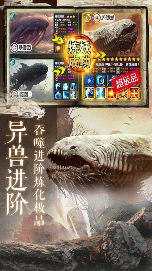 山海缥缈情缘 点击查看大图