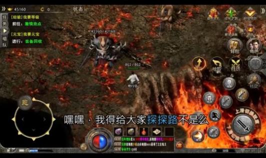 赤月打金版 点击查看大图