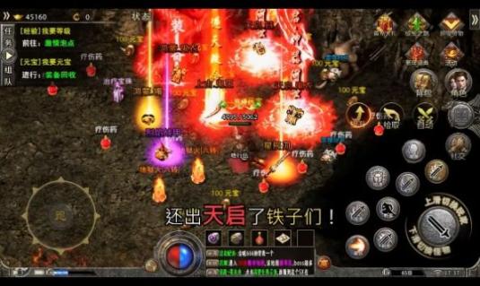 赤月打金版 点击查看大图
