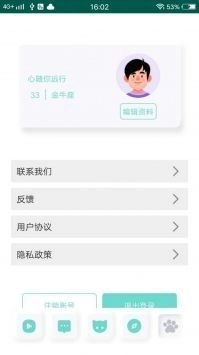 蘑菇视频最新版图2