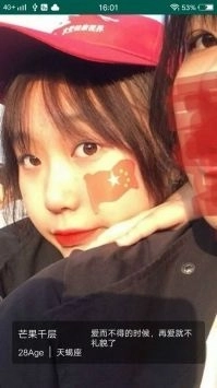 蘑菇视频最新版图3