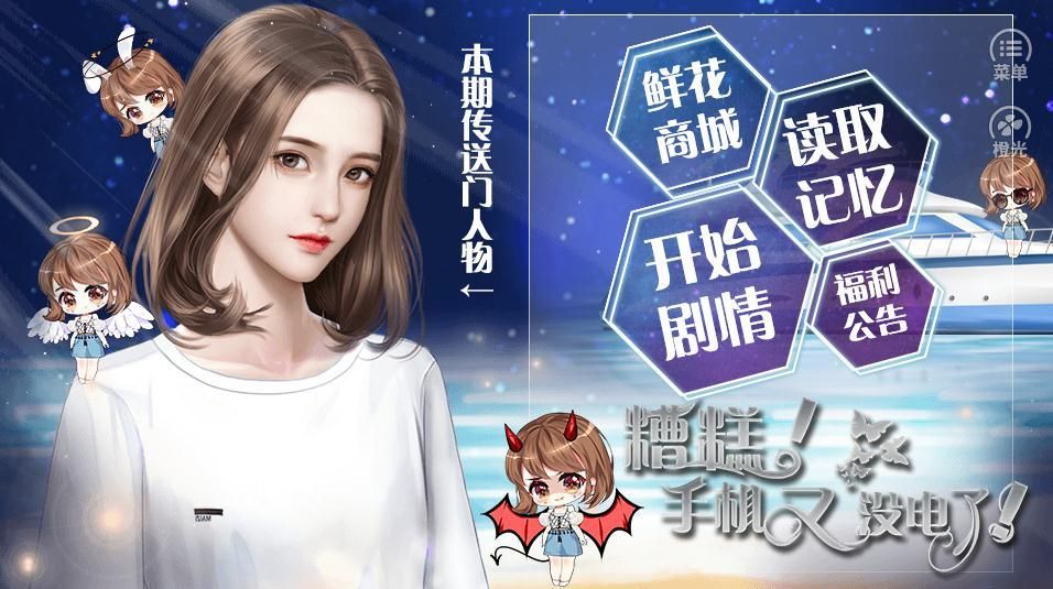 糟糕手机又没电了 点击查看大图