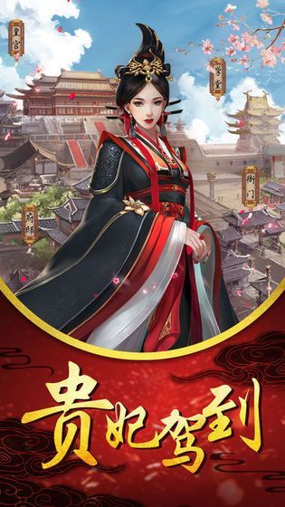 女史升职记 点击查看大图