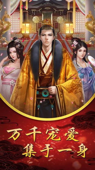 女史升职记 点击查看大图