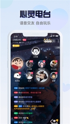 番茄派對