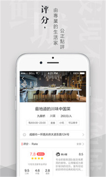 点击查看大图