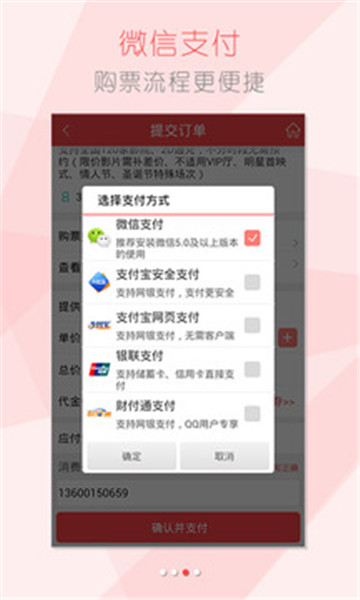 淘影电影 点击查看大图