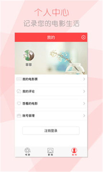 淘影电影 点击查看大图